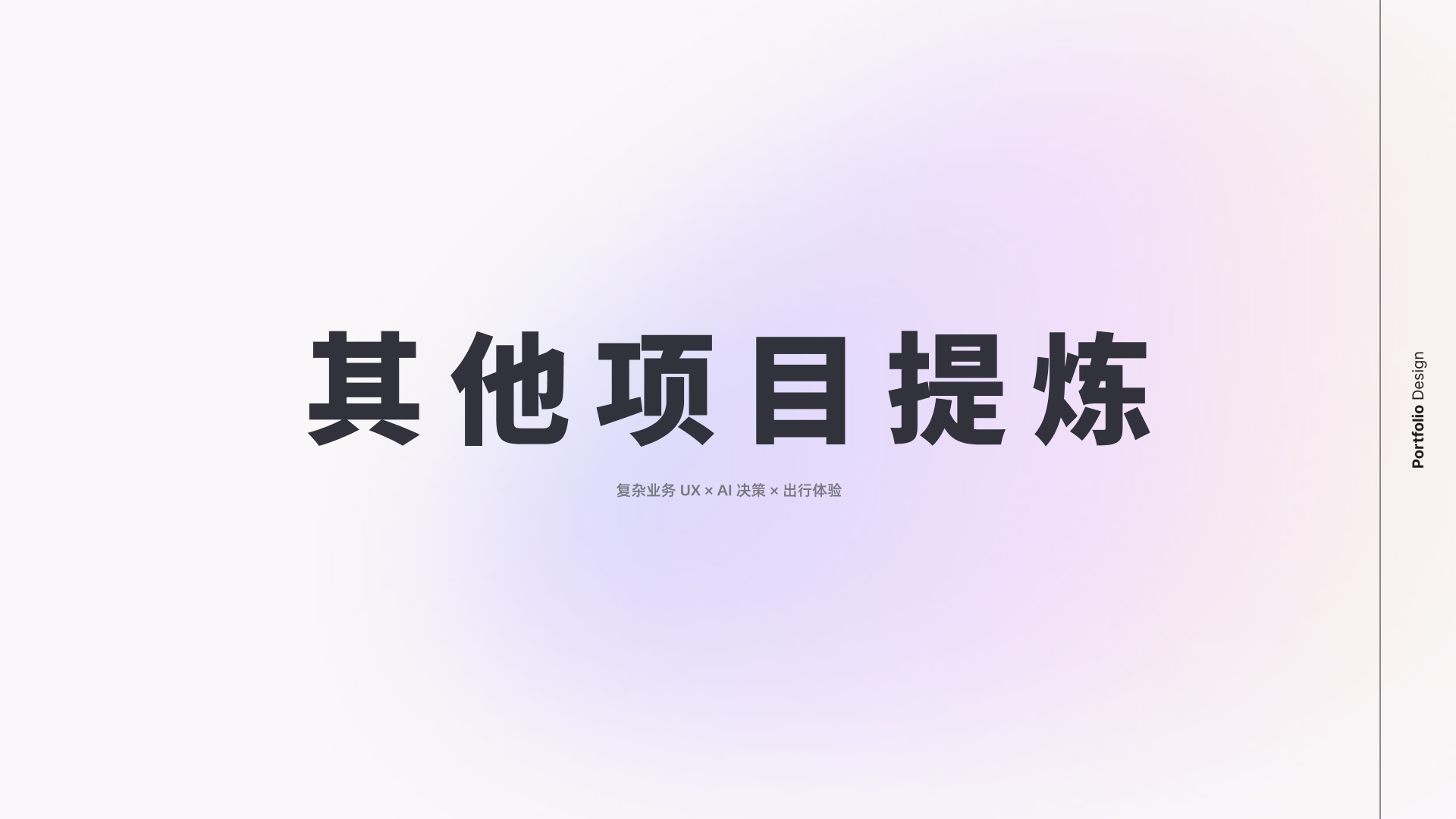 腾讯安心平台