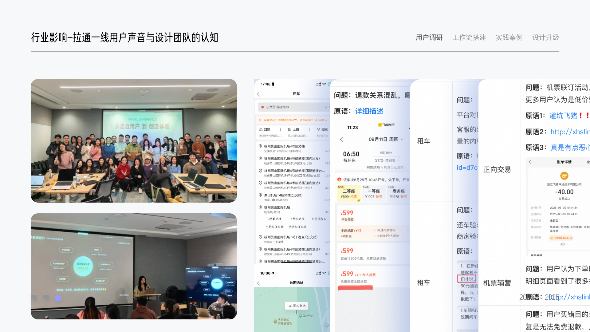 专利与创新