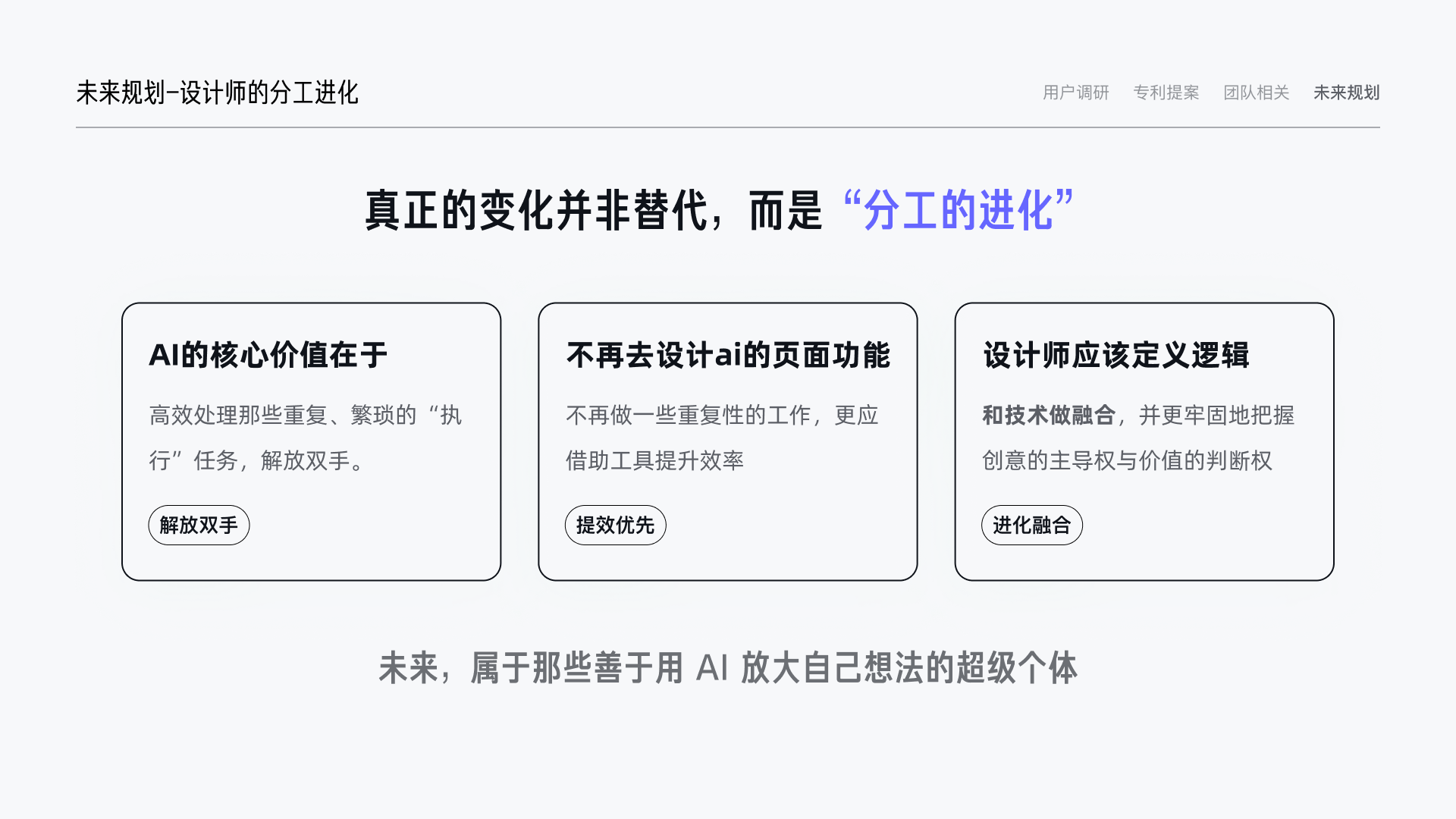 团队协作与治理