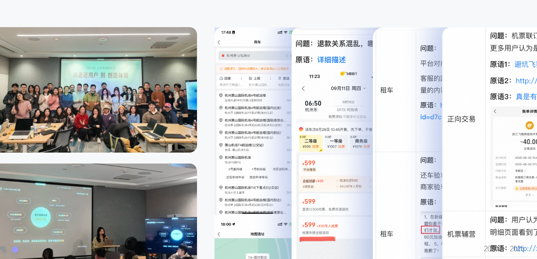 专利与创新