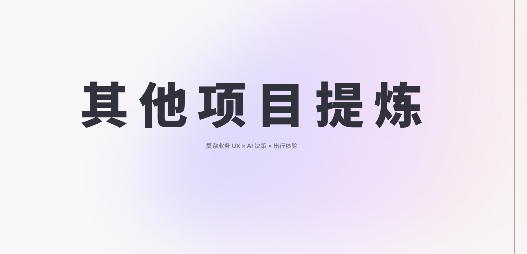 腾讯安心平台小程序