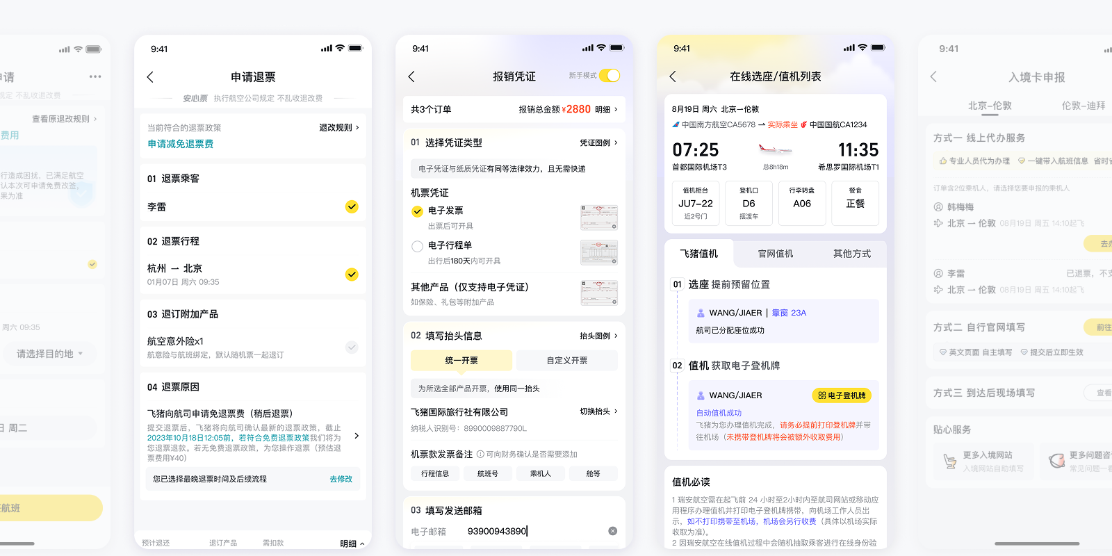 突出必做的关键动作前置方案